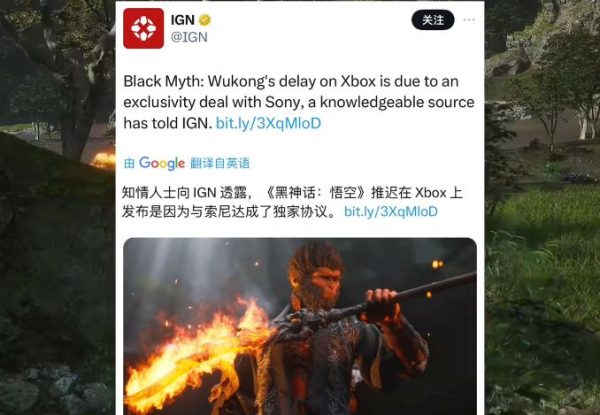 IGN造谣《黑神话悟空》与索尼签独占协议？-星享社