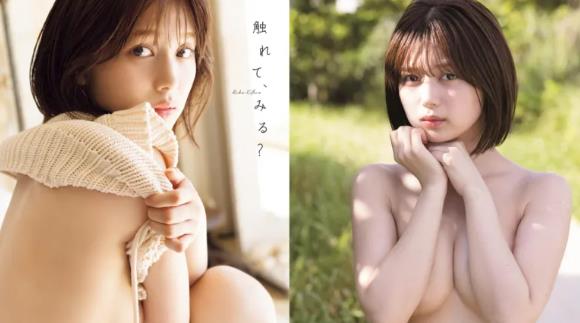 前SKE48成员（北野瑠华）挑战出道以来最大尺度写真集-星享社