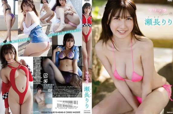 图片[3]-「瀬长りり」混血暗黑女上岸！写真照太顶了快收藏-星享社
