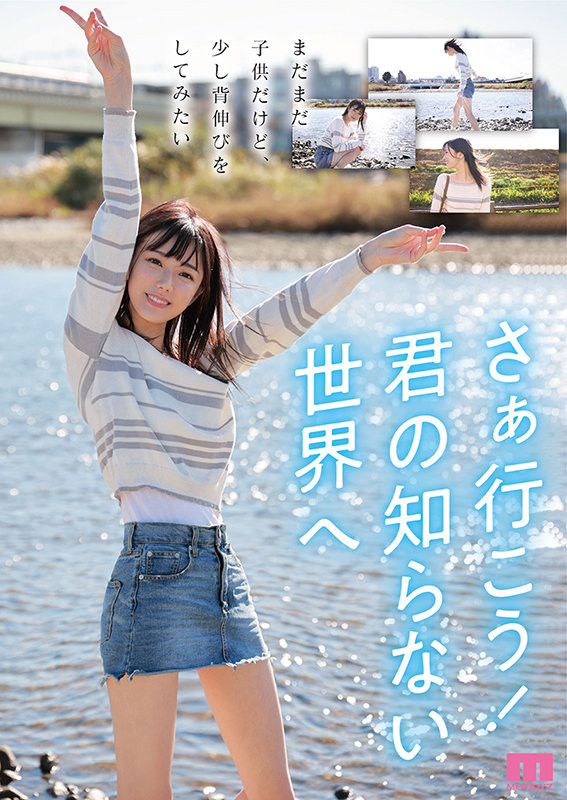 宫下玲奈出道作品及封面，宫下玲奈个人资料-星享社