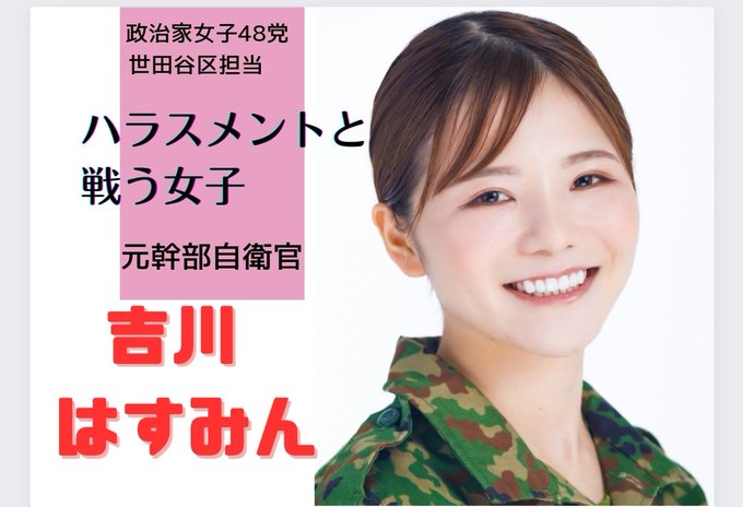 藤本香澄出道作品及封面，藤本香澄个人资料-星享社