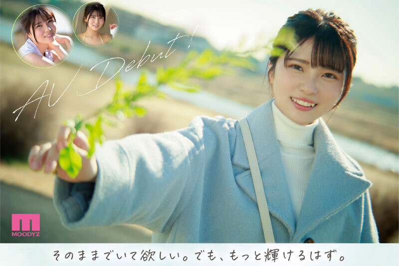 武田萌奈美(武田もなみ)出道作品及封面，武田萌奈美个人资料-星享社