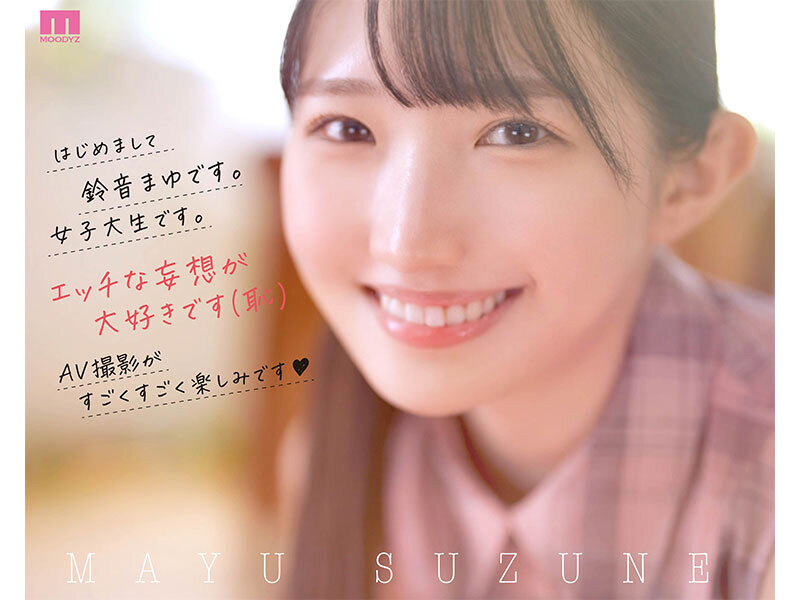 铃音麻友(鈴音まゆ)出道作品番号及封面，铃音麻友个人简介-图片3