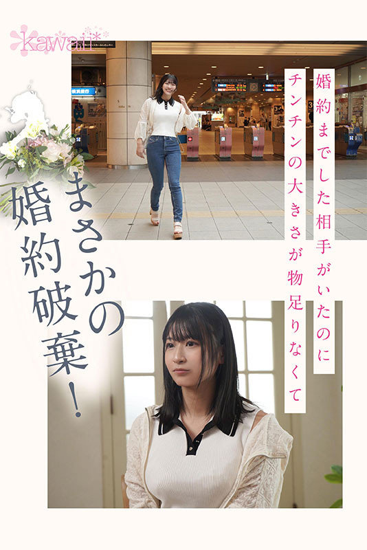佐佐木美优(佐々木みゆ)出道作品番号及封面，佐佐木美优个人简介-图片4