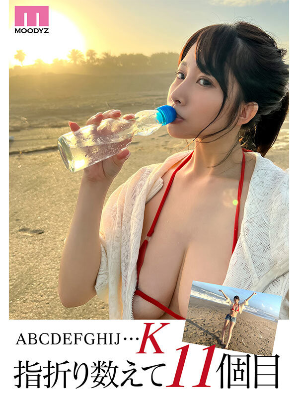 二羽纱爱(二羽紗愛)出道作品番号及封面，二羽纱爱个人简介-图片4