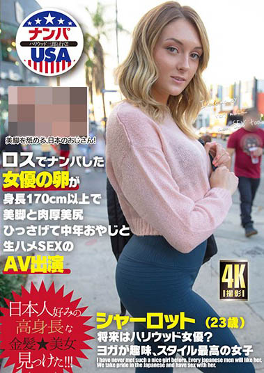 Charlotte Sins（シャーロット）作品HIKR-164介绍及封面预览-星享社