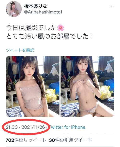 橋本ありな(桥本有菜，Hashimoto-Arina)作品FSDSS-365介绍及封面预览-图片6