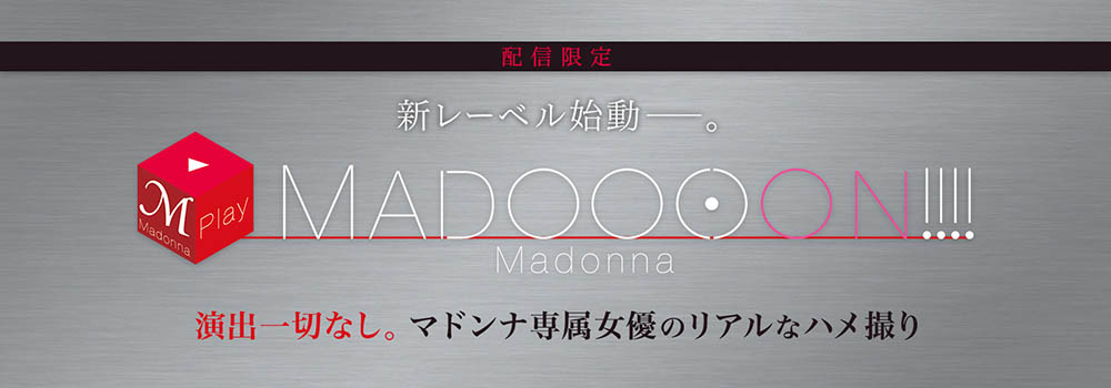 爱弓りょう(爱弓凉，Ayumi-Ryo)作品MDON-00001介绍及封面预览-星享社