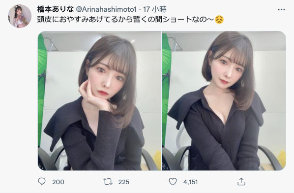 橋本ありな(桥本有菜，Hashimoto-Arina)作品FSDSS-351介绍及封面预览-星享社