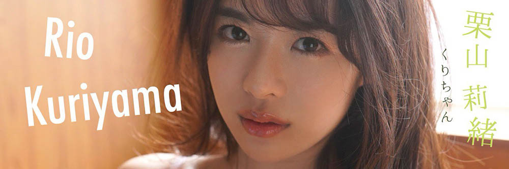 栗山莉绪(Kiriyama-Rio)作品JUL-801介绍及封面预览-星享社