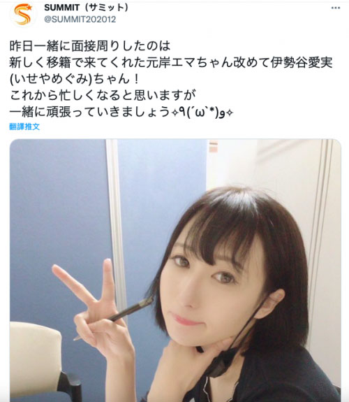 伊势谷爱実(伊势谷爱实，Iseya-Megumi)作品SGA-152介绍及封面预览-图片3