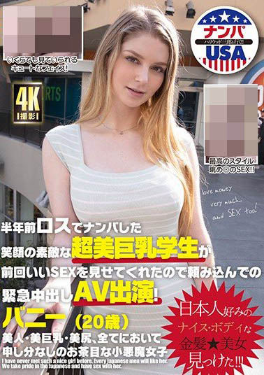 Bunny Colby（バニー・コルビー）作品HIKR-158介绍及封面预览-星享社