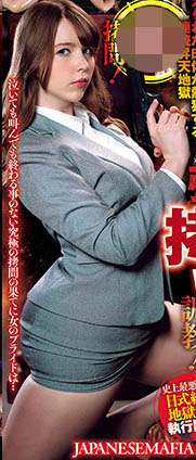 June Lovejoy（ジューン・ラブジョイ）作品GMEM-039介绍及封面预览-星享社