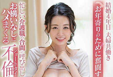 坂井千晴(Sakai-Chiharu)作品SDNM-312介绍及封面预览-星享社