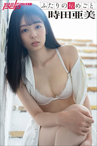 时田亜美(时田亚美，Tokita-Ami)作品FSDSS-358介绍及封面预览-星享社