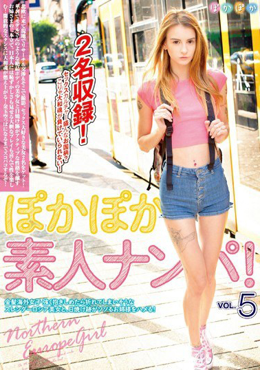 2名俄罗斯素人正妹作品POKP-005介绍及封面预览-星享社
