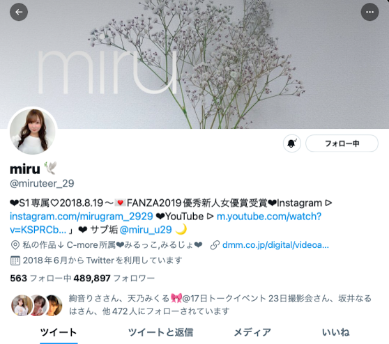 入间茜(Iruma-Akane)出道作品MIFD-204介绍及封面预览-星享社