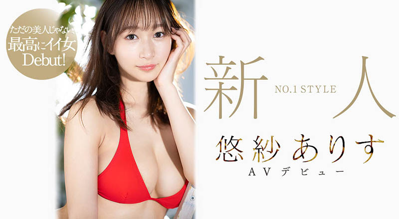 悠紗ありす(悠纱有朱，Yusa -Arisu)出道作品SSIS-418介绍及封面预览-星享社