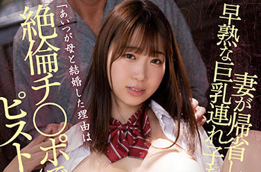 早見依桜（早见依樱）作品PPPE-019介绍及封面预览-星享社