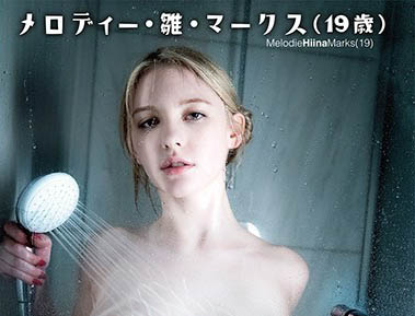 Melody Marks（メロディー・雏・マークス）作品HR-001介绍及封面预览-星享社