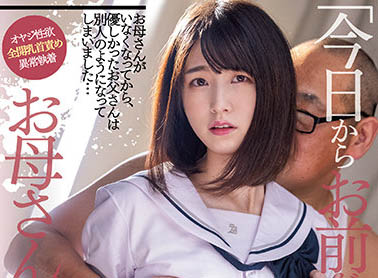 花狩まい（花狩舞）作品MIAA-563介绍及封面预览-星享社