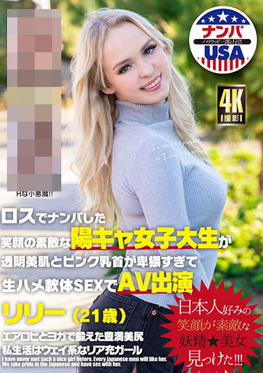 影片中本人比封面还要正素人作品HIKR-185介绍及封面预览-星享社