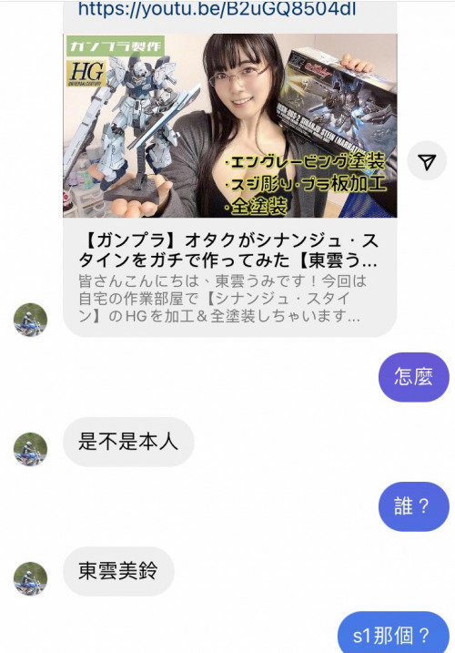 東雲みれい(东云美玲)作品SSIS-351介绍及封面预览-星享社