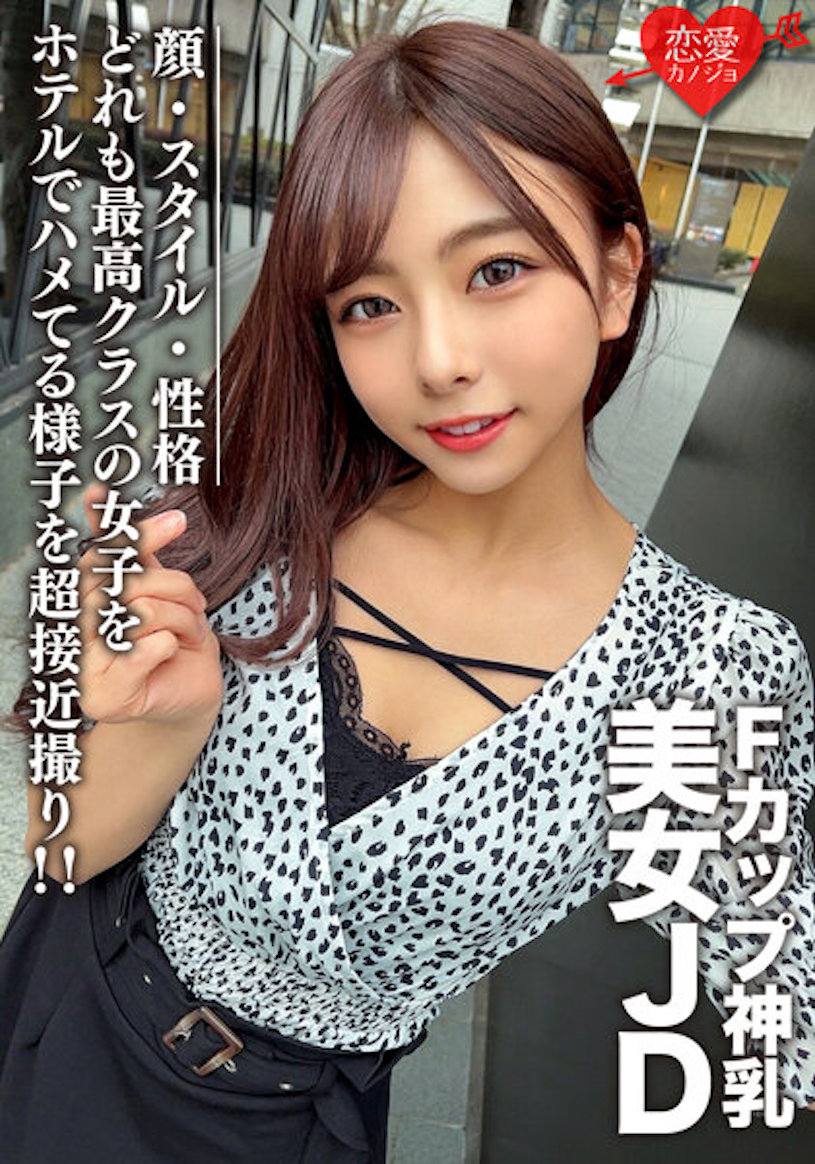 9月强档素人女大生精选！5位神球女孩身材、颜值都是最高等级！-星享社