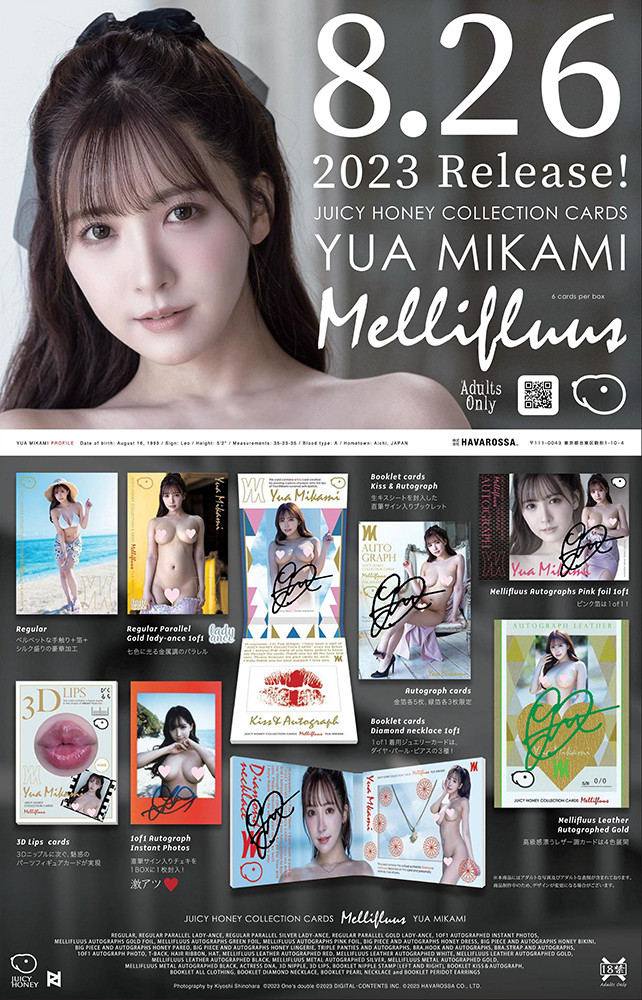 三上悠亜(三上悠亚，Mikami-Yua)作品SSIS-795介绍及封面预览-图片8