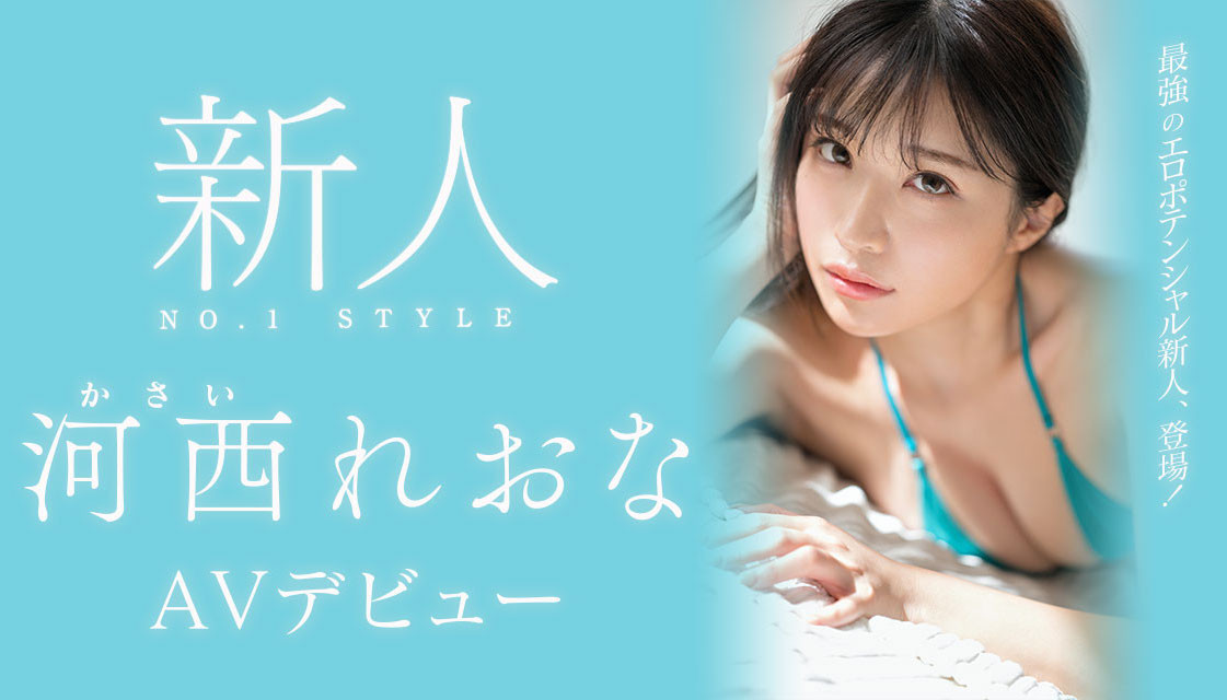 河西れおな(河西丽央奈，Kasai-Reona)出道作品SSIS-773介绍及封面预览-星享社