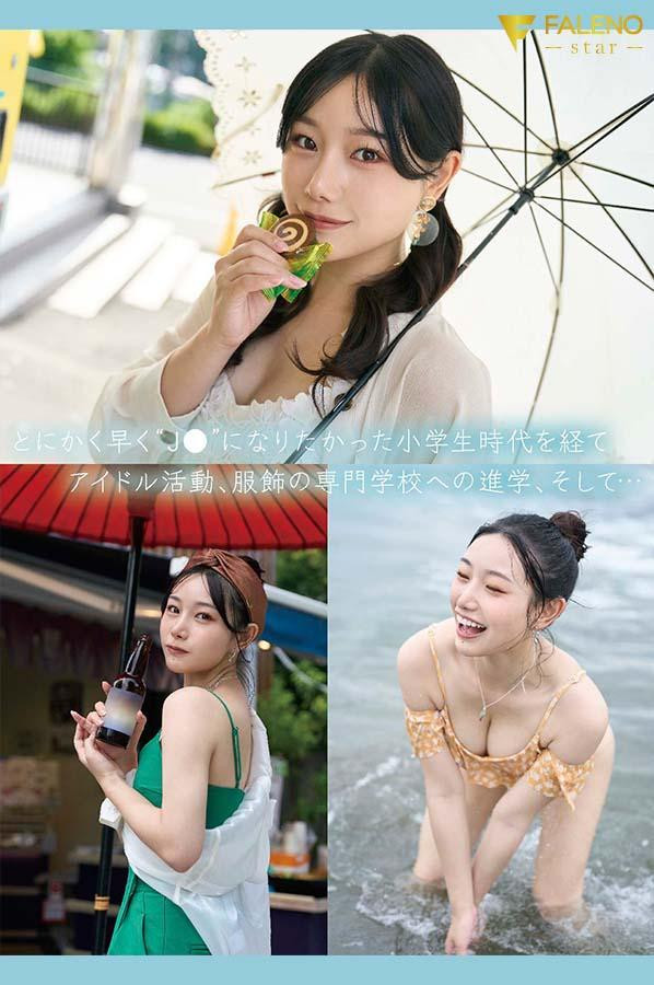 三葉ちはる(三叶千春，Mitsuha-Chiharu)出道作品FSDSS-526介绍及封面预览-图片15