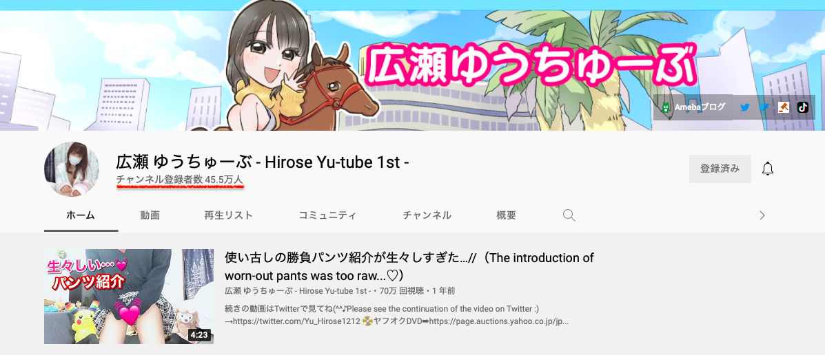 広瀬ゆう(广濑优，Hirose-Yuu)出道作品LZDQ-025介绍及封面预览-图片8