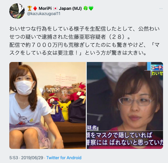 広瀬ゆう(广濑优，Hirose-Yuu)出道作品LZDQ-025介绍及封面预览-图片12