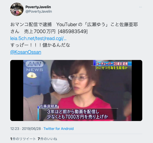 広瀬ゆう(广濑优，Hirose-Yuu)出道作品LZDQ-025介绍及封面预览-图片13