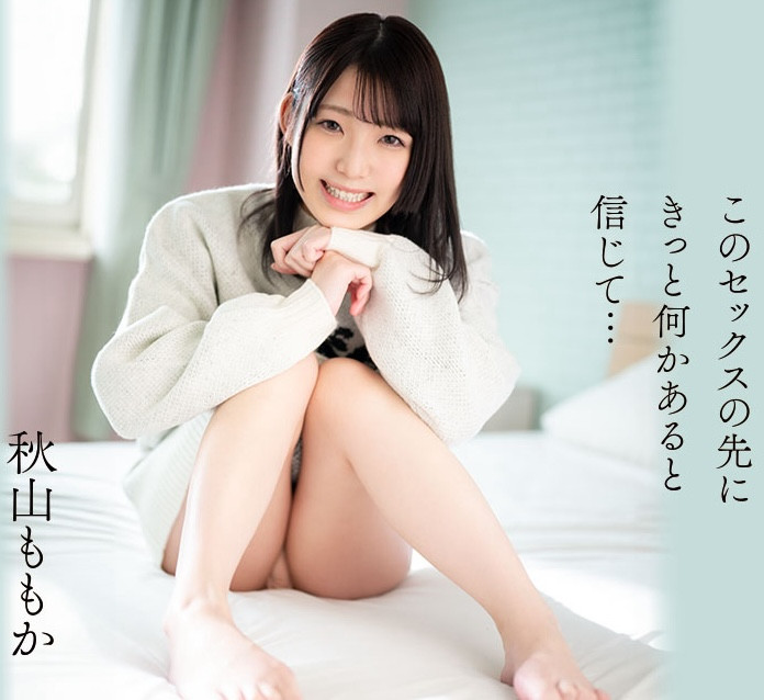 秋山ももか(秋山桃果，Akiyama-Momoka)出道作品CAWD-691介绍及封面预览-星享社