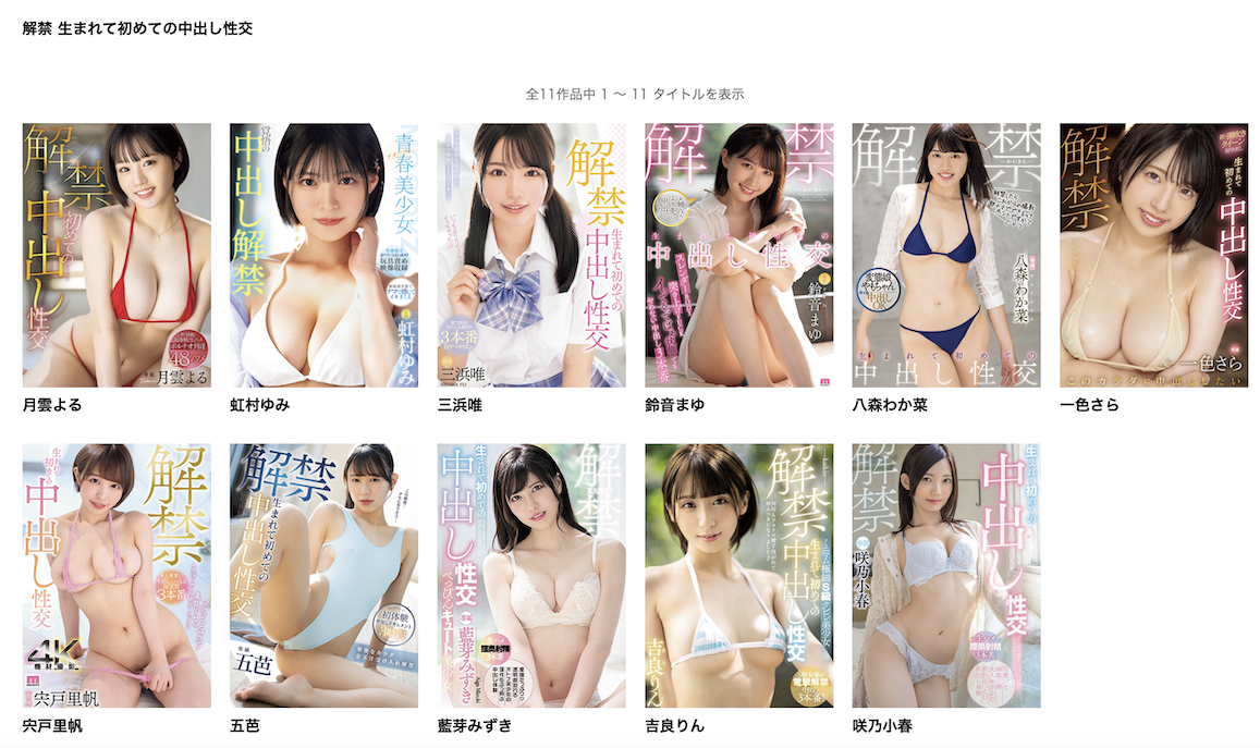 图片[2]-月雲よる(月云夜，Tsukumo-Yoru)作品MIDV-991介绍及封面预览-星享社
