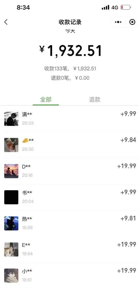 找搭子，一单19.9，小白也能月入过万-星享社