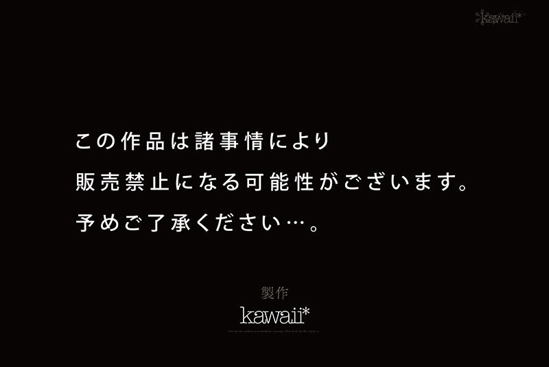 图片[2]-天羽りりか(天羽梨梨花，Amau-Ririka)出道作品CAWD-771介绍及封面预览-星享社
