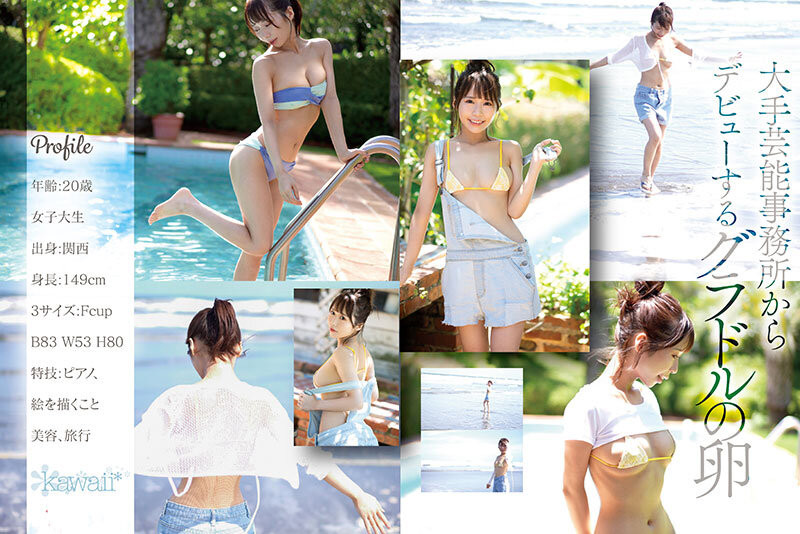 图片[5]-天羽りりか(天羽梨梨花，Amau-Ririka)出道作品CAWD-771介绍及封面预览-星享社