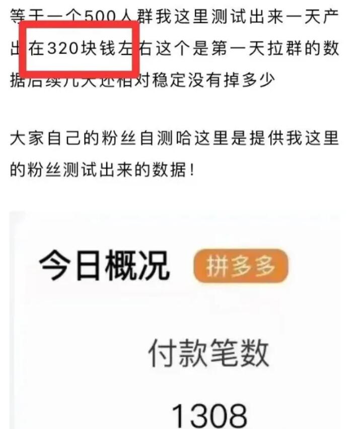 一个人人可做的小项目，撸纸巾项目，新手一天300+难度不大！-星享社