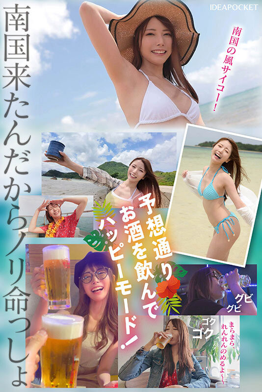 图片[3]-西宮ゆめ(西宫梦，Nishimiya-Yume)作品IPZZ-448介绍及封面预览-星享社