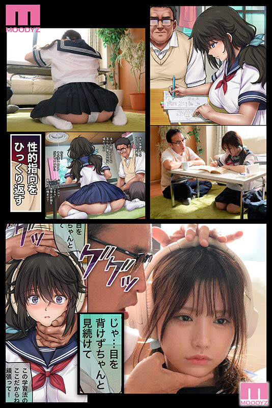 图片[2]-佐々木さき(佐佐木纱希，Sasaki-Saki)作品MIMK-187介绍及封面预览-星享社