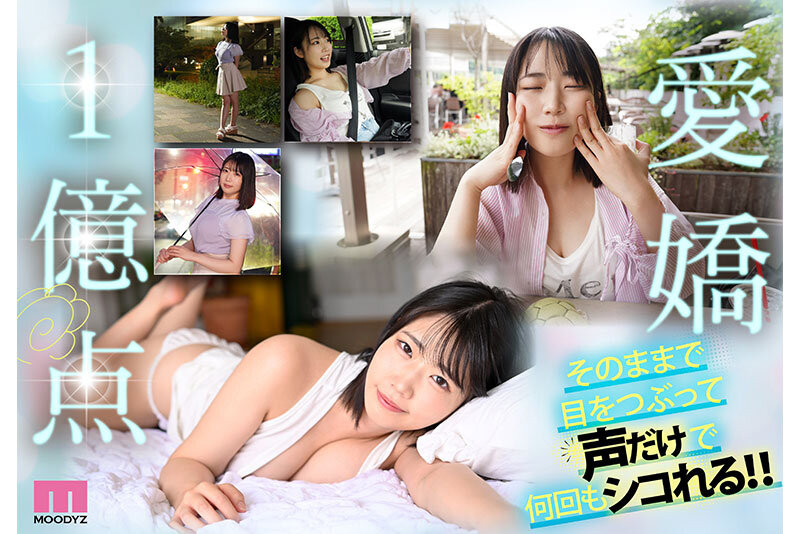 图片[5]-桜ゆの(樱柚乃，Sakura-Yuno)出道作品MIDA-015介绍及封面预览-星享社