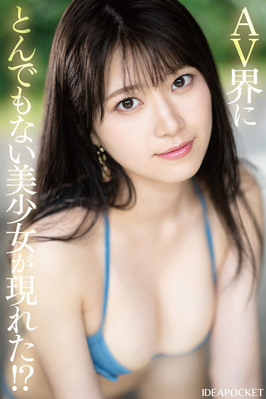 图片[2]-愛才りあ(爱才莉亚，Aise-Ria)出道作品IPZZ-492介绍及封面预览-星享社