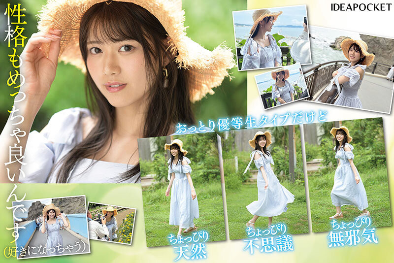 图片[4]-愛才りあ(爱才莉亚，Aise-Ria)出道作品IPZZ-492介绍及封面预览-星享社