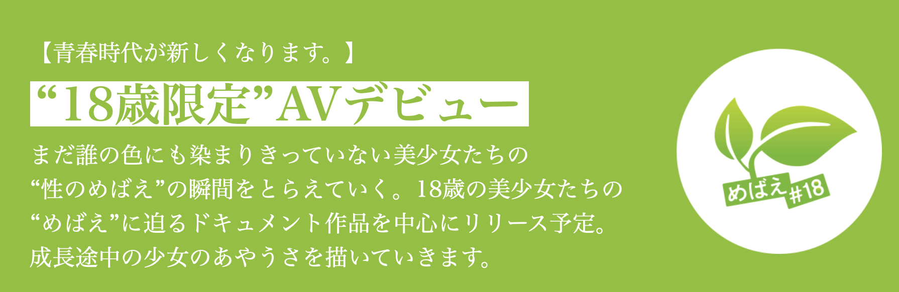 图片[2]-那津乃ちなみ(那津乃千奈美，Natsuno-Chinami)出道作品SDAB-322介绍及封面预览-星享社