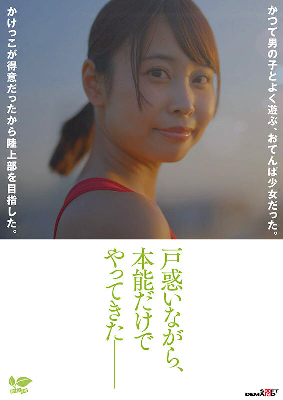 图片[3]-那津乃ちなみ(那津乃千奈美，Natsuno-Chinami)出道作品SDAB-322介绍及封面预览-星享社