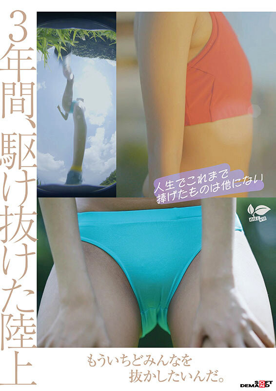 图片[5]-那津乃ちなみ(那津乃千奈美，Natsuno-Chinami)出道作品SDAB-322介绍及封面预览-星享社