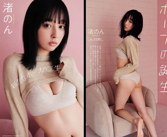 图片[11]-渚のん（Nagisa Non）写真美照欣赏 ，清纯甜美有一种初恋的感觉-星享社