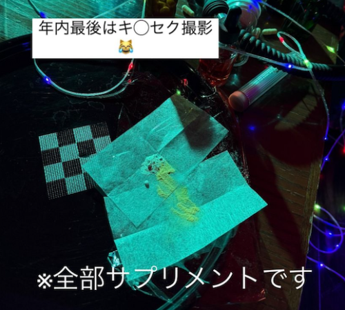 图片[2]-夢乃あいか(梦乃爱华，Yumeno-aika)作品SONE-541介绍及封面预览-星享社
